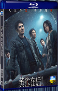 2024 You Are My Everything 1080P for Gift 1-Disc All RegionPlay Seal Box Blu-ray