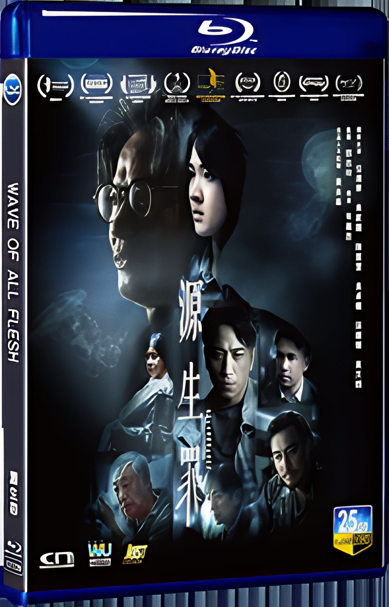 2022 Wave of All Flesh 1080P for Gift 1-Disc All RegionPlay Seal Box Blu-ray