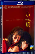 2023 Trouble Girl 1080P for Gift 1-Disc All RegionPlay Seal Box Blu-ray