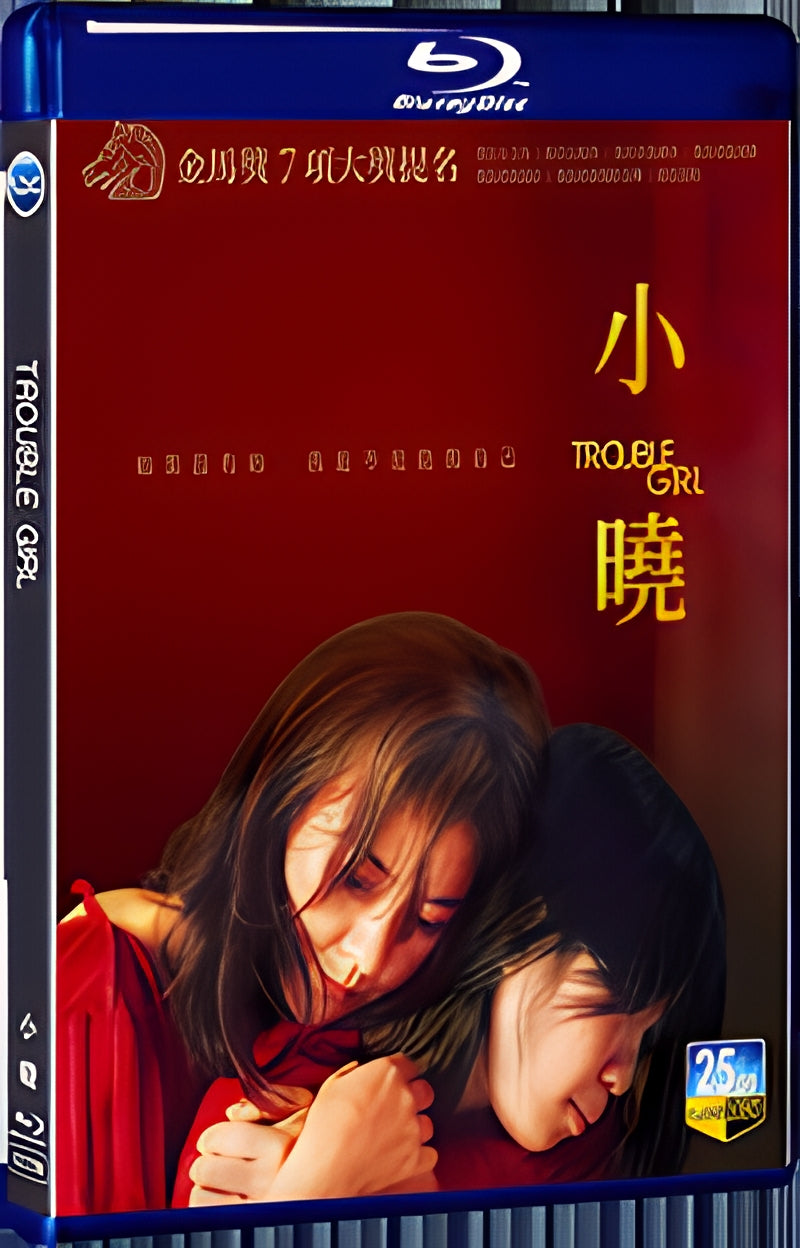 2023 Trouble Girl 1080P for Gift 1-Disc All RegionPlay Seal Box Blu-ray