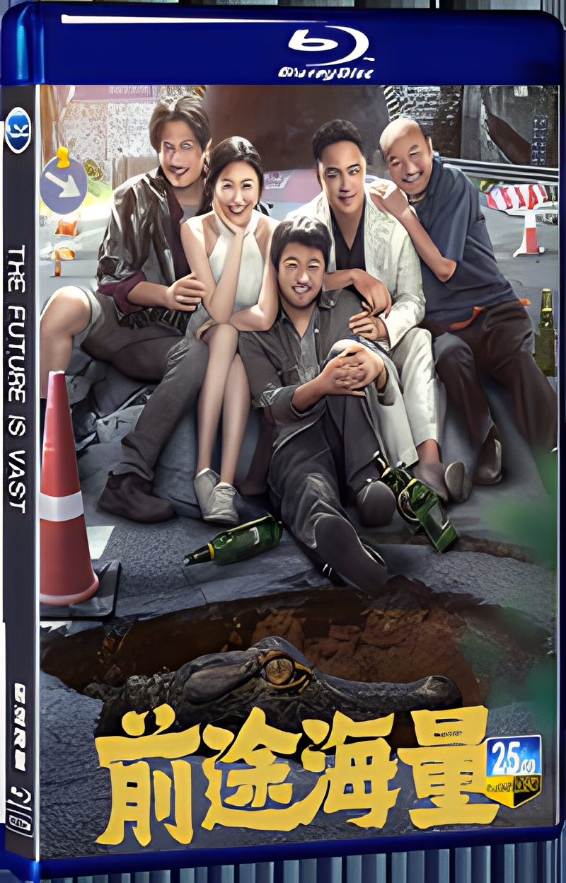 2024 Massive future ahead 1080P for Gift 1-Disc All RegionPlay Seal Box Blu-ray