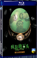 2006 Crazy Stone 1080P for Gift 1-Disc All RegionPlay Seal Box Blu-ray