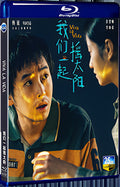 2024 Viva La Vida 1080P for Gift 1-Disc All RegionPlay Seal Box Blu-ray