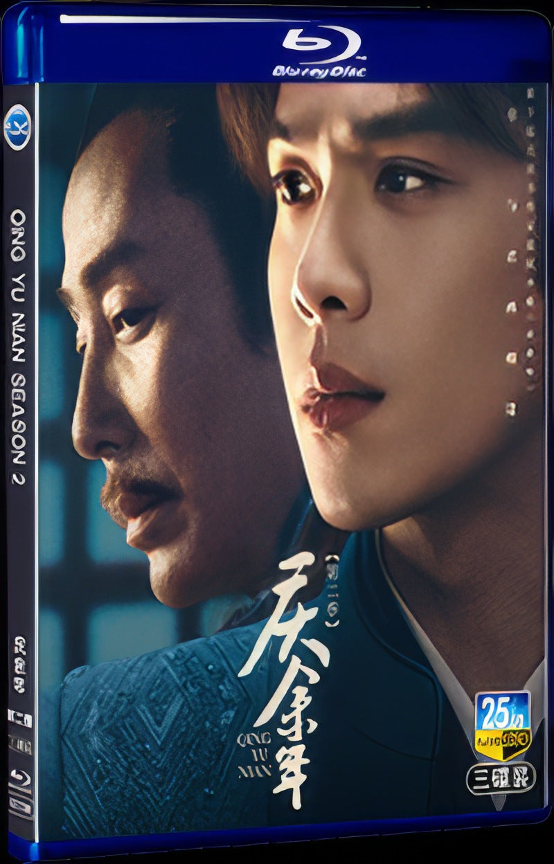 2024 Joy of Life 2 Movie 3-Disc Box Set for Gift Collection Blu-ray