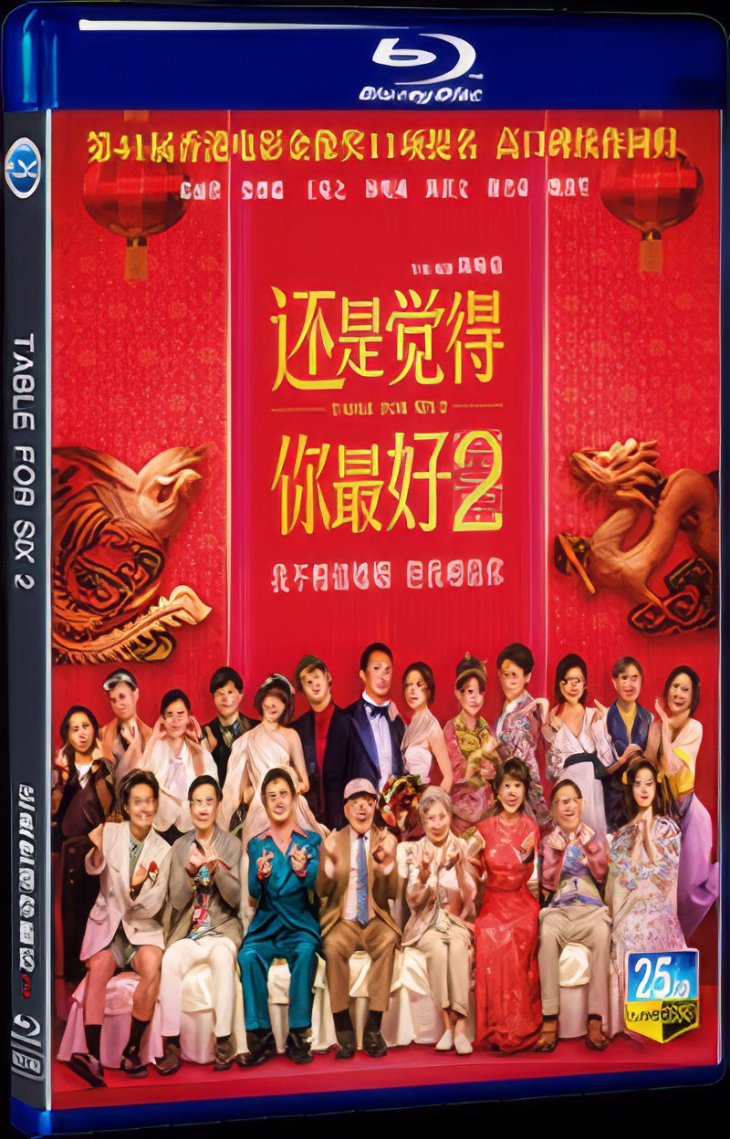 2024 Table for Six 2 Movie 1-Disc Box Set for Gift Collection Blu-ray
