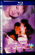 1995 Angel Hearts Movie 3-Disc Box Set for Gift Collection Blu-ray