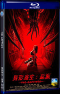 2024 异形寄生：起源 Movie 1-Disc Box Set for Gift Collection Blu-ray