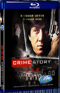 1993 Crime Story 1080P for Gift 1-Disc All RegionPlay Seal Box Blu-ray