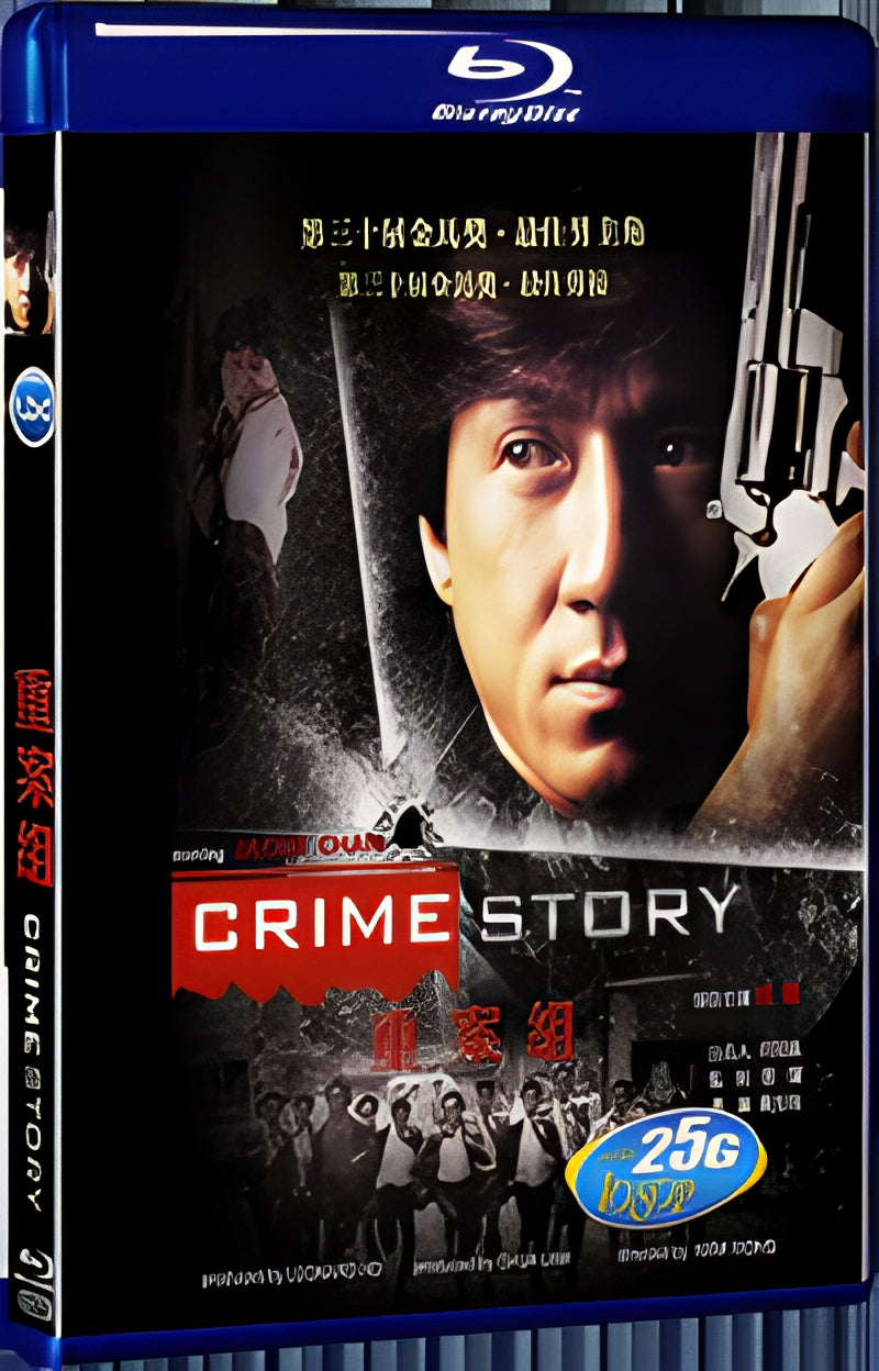 1993 Crime Story 1080P for Gift 1-Disc All RegionPlay Seal Box Blu-ray