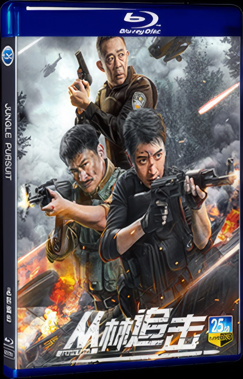 2024 Jungle pursuit Movie 1-Disc Box Set for Gift Collection Blu-ray