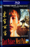 1996 Behind the Forbidden City Movie 1-Disc Box Set for Gift Collection Blu-ray