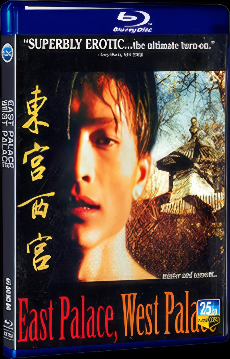 1996 Behind the Forbidden City Movie 1-Disc Box Set for Gift Collection Blu-ray