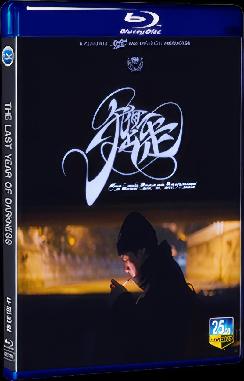 2023 The Last Year of Darkness Movie 1-Disc Box Set for Gift Collection Blu-ray