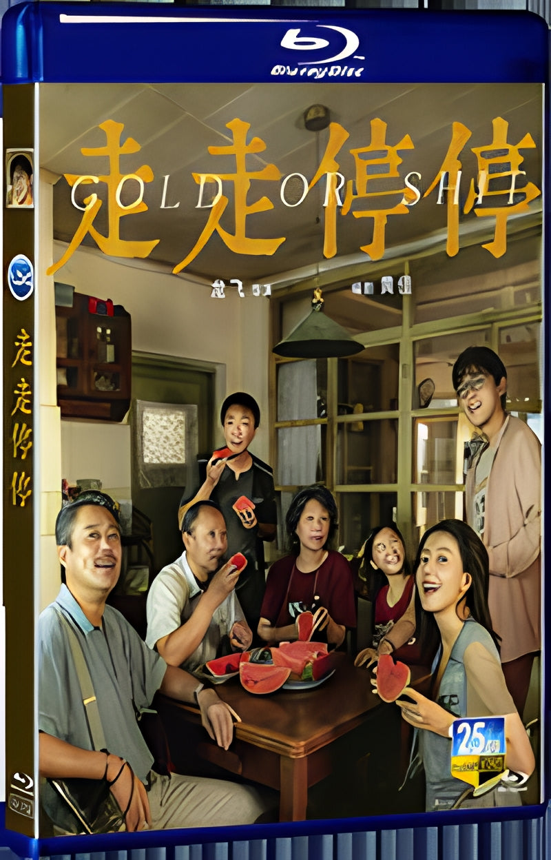 2024 Gold or Shit 1080P for Gift 1-Disc All RegionPlay Seal Box Blu-ray