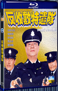 2002 Baan sau chuk dak hin dui 1080P for Gift 1-Disc All RegionPlay Seal Box Blu-ray