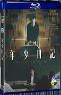 2023 ime Still Turns the Pages (2023) 1080P for Gift 1-Disc All RegionPlay Seal Box Blu-ray