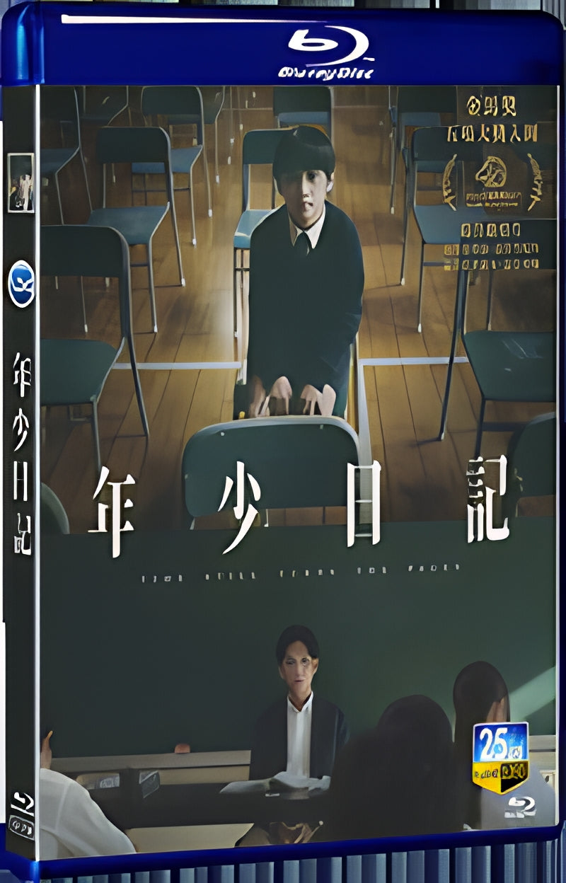 2023 ime Still Turns the Pages (2023) 1080P for Gift 1-Disc All RegionPlay Seal Box Blu-ray