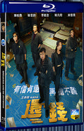 2024 Breaking and Re-entering (2024) 1080P for Gift 1-Disc All RegionPlay Seal Box Blu-ray