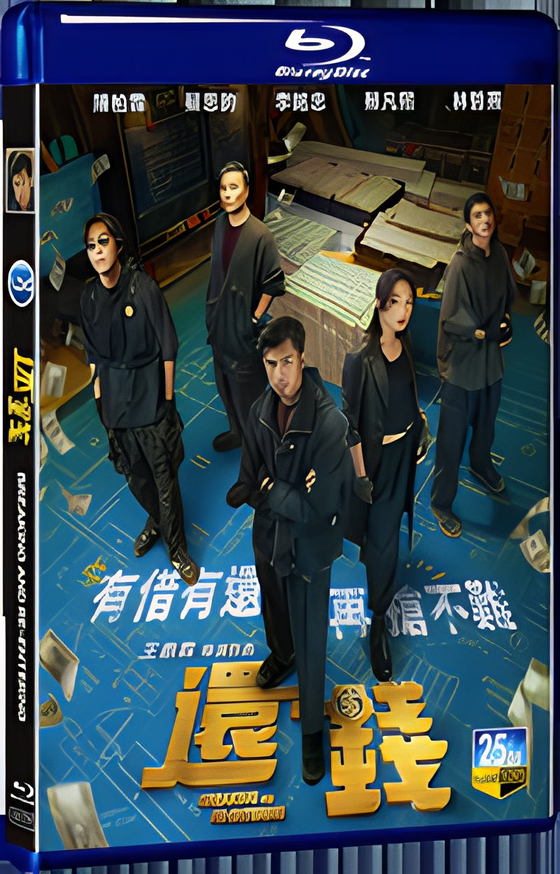 2024 Breaking and Re-entering (2024) 1080P for Gift 1-Disc All RegionPlay Seal Box Blu-ray