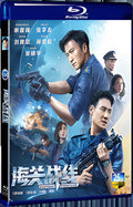 2024 Customs Frontline (2024) 1080P for Gift 1-Disc All RegionPlay Seal Box Blu-ray