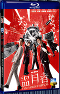 2024 The Moon Thieves (2024) 1080P for Gift 1-Disc All RegionPlay Seal Box Blu-ray
