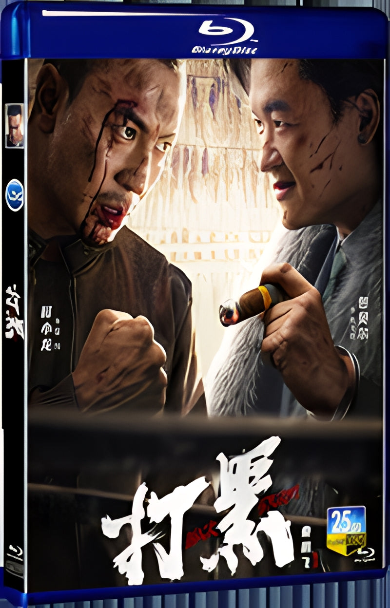 2024 Black Storm (2024) 1080P for Gift 1-Disc All RegionPlay Seal Box Blu-ray