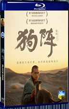 2024 Black Dog (2024) 1080P for Gift 1-Disc All RegionPlay Seal Box Blu-ray