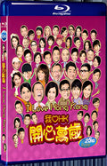 2011 I Love Hong Kong 1080P for Gift 1-Disc All RegionPlay Seal Box Blu-ray