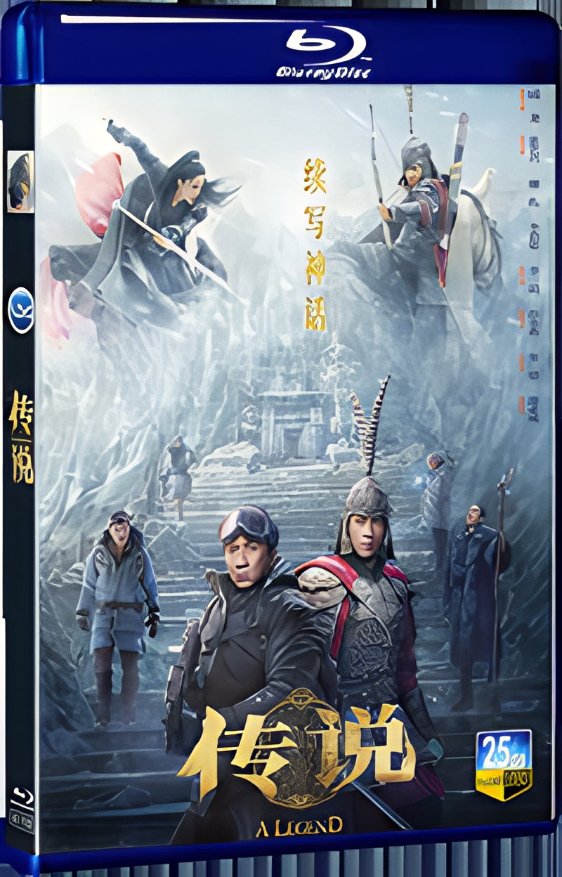 2024 A Legend (2024) 1080P for Gift 1-Disc All RegionPlay Seal Box Blu-ray