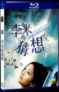The Equation of Love and Death (2008) 1080P Movie BD 1-Disc for Gift Box Set Blu-ray