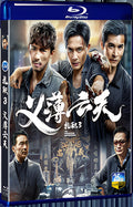 2024 Triad 3(2024) 1080P for Gift 1-Disc All RegionPlay Seal Box Blu-ray