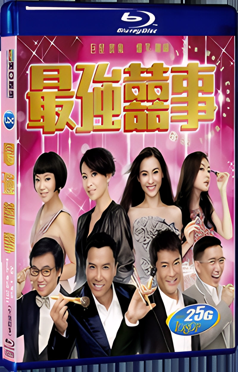 2011 All's Well Ends Well 2011 1080P for Gift 1-Disc All RegionPlay Seal Box Blu-ray