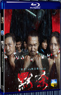 2024 A Place Called Silence (2024) 1080P for Gift 1-Disc All RegionPlay Seal Box Blu-ray
