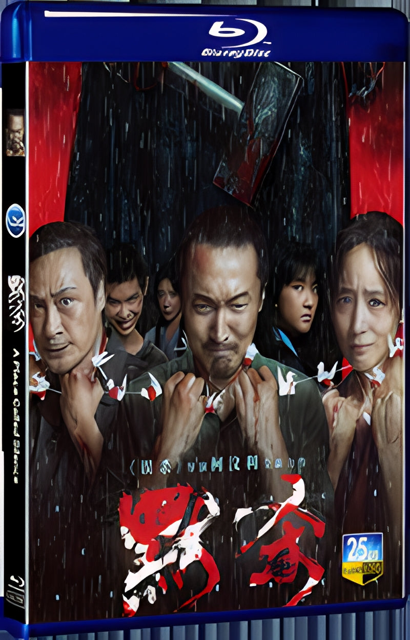 2024 A Place Called Silence (2024) 1080P for Gift 1-Disc All RegionPlay Seal Box Blu-ray