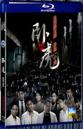 2006 Ngor fu (2006) 1080P for Gift 1-Disc All RegionPlay Seal Box Blu-ray