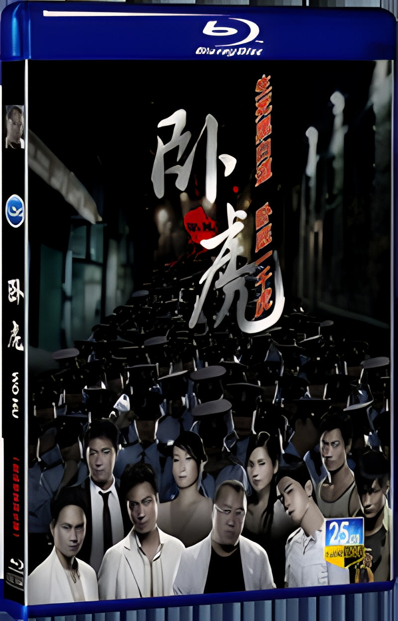 2006 Ngor fu (2006) 1080P for Gift 1-Disc All RegionPlay Seal Box Blu-ray