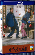 2024 Successor (2024) 1080P for Gift 1-Disc All RegionPlay Seal Box Blu-ray
