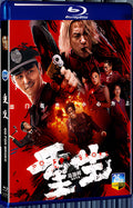 2024 Go for Broke (2024) 1080P for Gift 1-Disc All RegionPlay Seal Box Blu-ray
