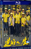 2024 Upstream (2024) 1080P for Gift 1-Disc All RegionPlay Seal Box Blu-ray
