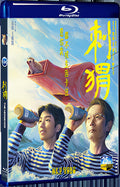 2024 The Hedgehog(2024) 1080P for Gift 1-Disc All RegionPlay Seal Box Blu-ray