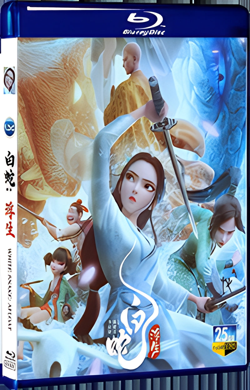 2024 White Snake: Afloat(2024) 1080P for Gift 1-Disc All RegionPlay Seal Box Blu-ray