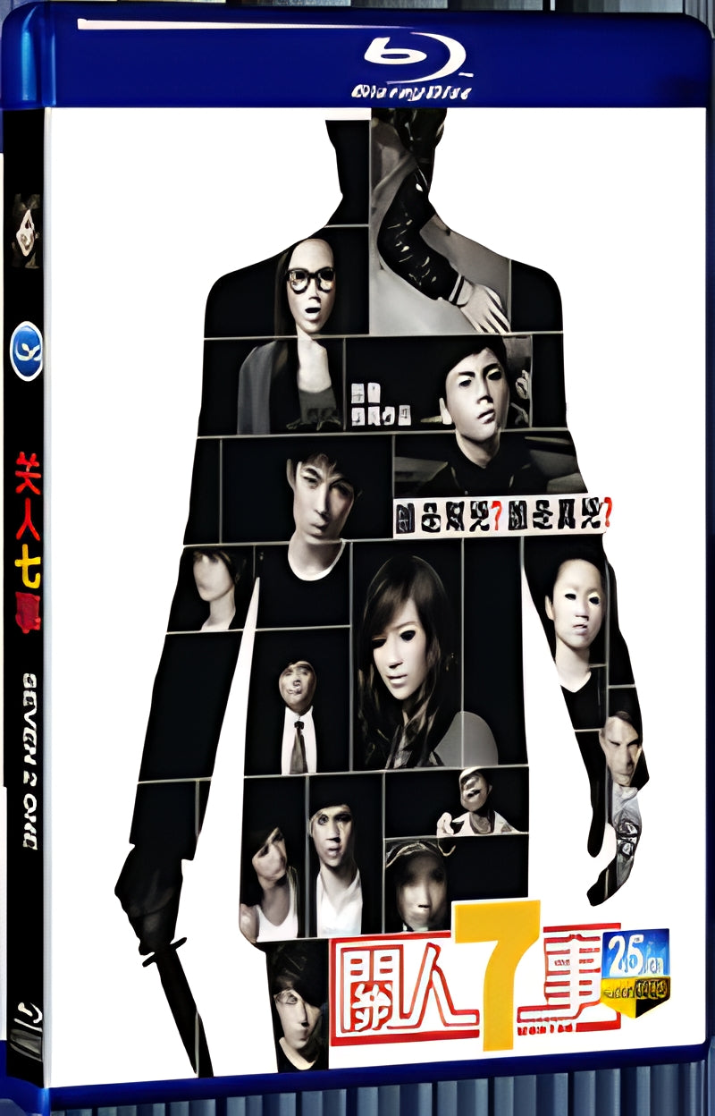 2009 Seven 2 One (2009) 1080P for Gift 1-Disc All RegionPlay Seal Box Blu-ray