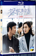 2024 Enjoy yourself (2024) 1080P for Gift 1-Disc All RegionPlay Seal Box Blu-ray