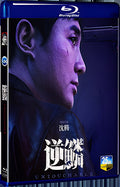2024 Untouchable (2024) 1080P for Gift 1-Disc All RegionPlay Seal Box Blu-ray