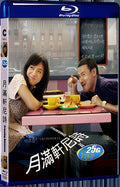 2010 Crossing Hennessy 1080P for Gift 1-Disc All RegionPlay Seal Box Blu-ray