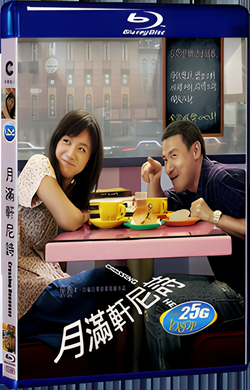2010 Crossing Hennessy 1080P for Gift 1-Disc All RegionPlay Seal Box Blu-ray