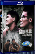 1987 Prison on Fire 1080P for Gift 1-Disc All RegionPlay Seal Box Blu-ray