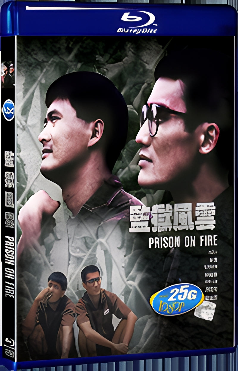 1987 Prison on Fire 1080P for Gift 1-Disc All RegionPlay Seal Box Blu-ray