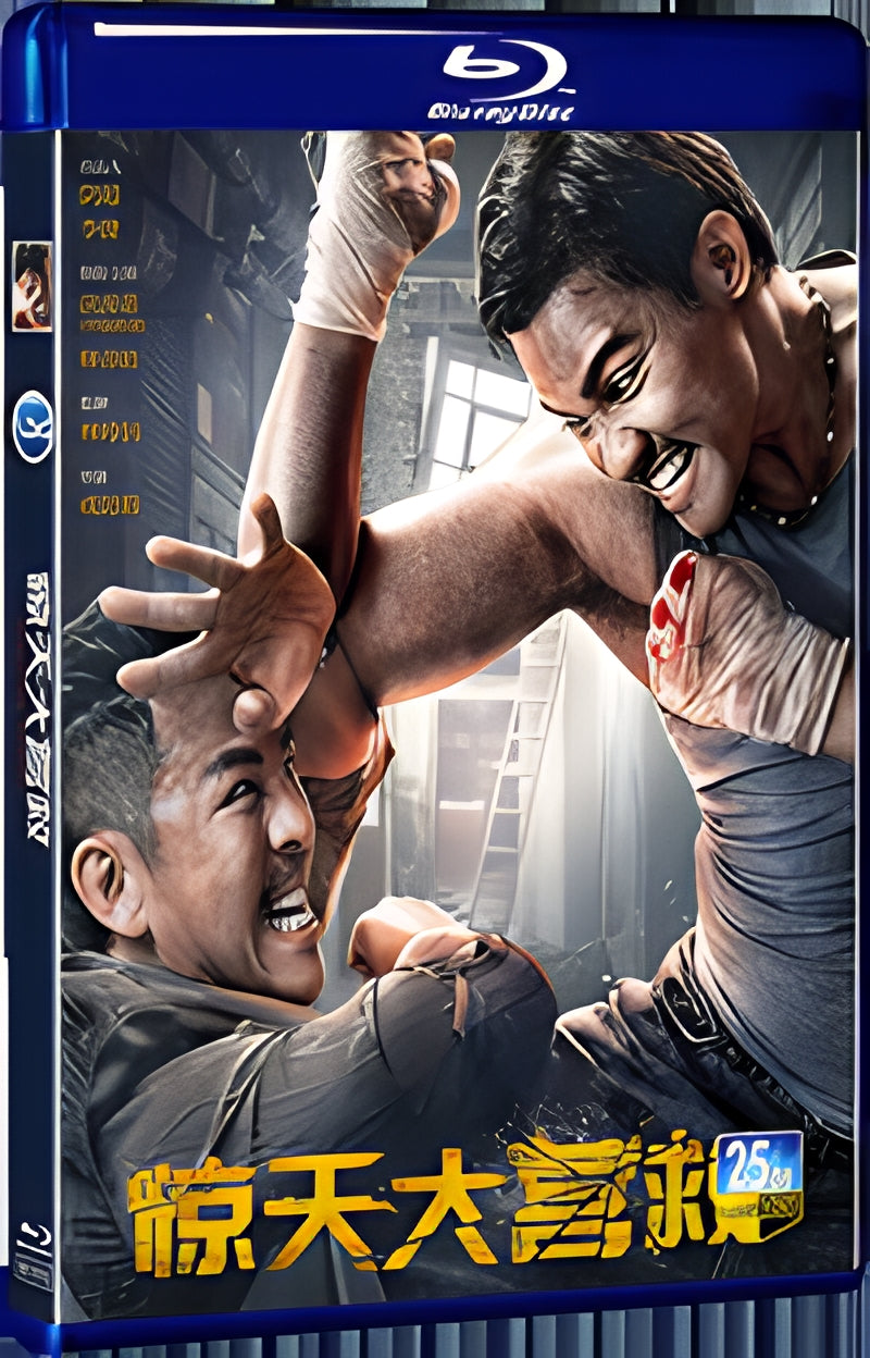2024 Amazing Rescue 1080P for Gift 1-Disc All RegionPlay Seal Box Blu-ray