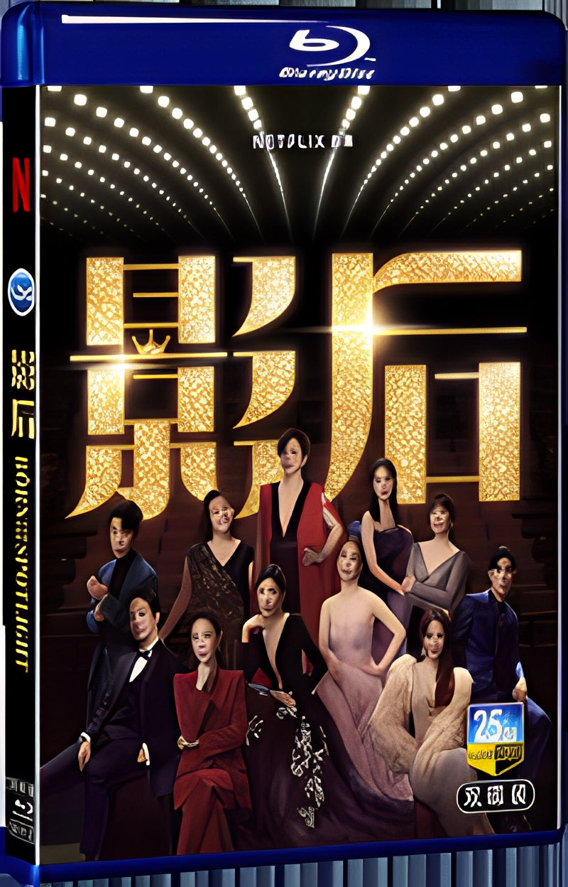 2024 Born for the Spotlight(2024) 1080P for Gift 2-Disc All RegionPlay Seal Box Blu-ray